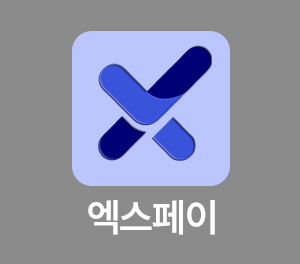 엑스페이